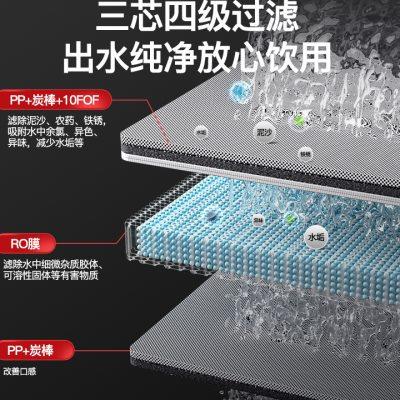 三鼎纯净水器台式净饮机免安装家用反渗透过滤一体直饮水机即热式