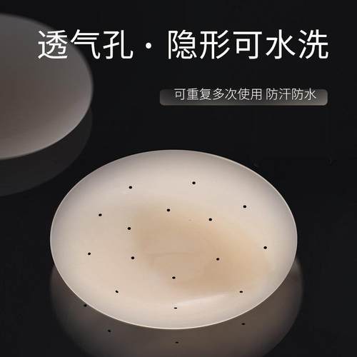 日本乳贴防凸夏季薄款透气防过敏隐形内衣婚礼服吊带专用硅胶胸贴