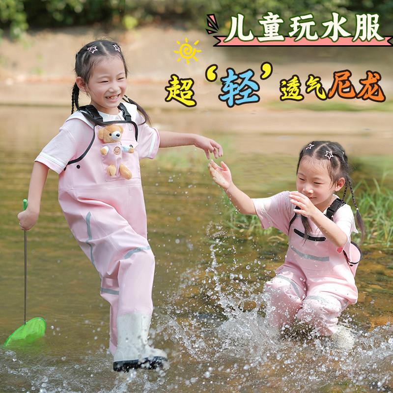 赶海装备尼龙儿童下水裤玩水服涉水防水裤幼儿园沙滩摸鱼抱婴袋连