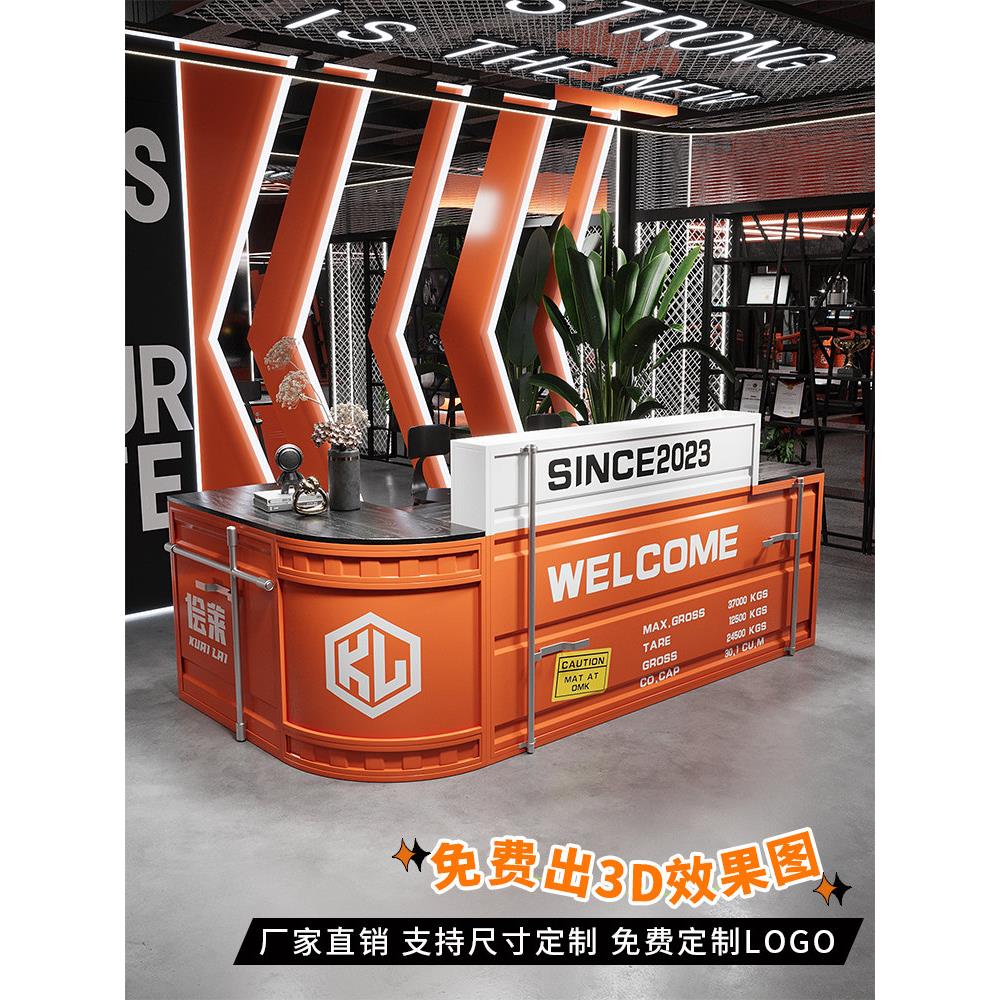 工业风吧台收银台网红奶茶咖啡店铁艺台球篮球馆健身房前台接待台