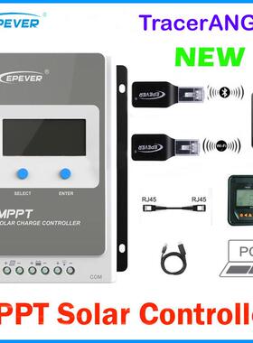 EPEVER Tracer-AN MPPT太阳能充放电控制器 40A/30A/20A/10A MT50