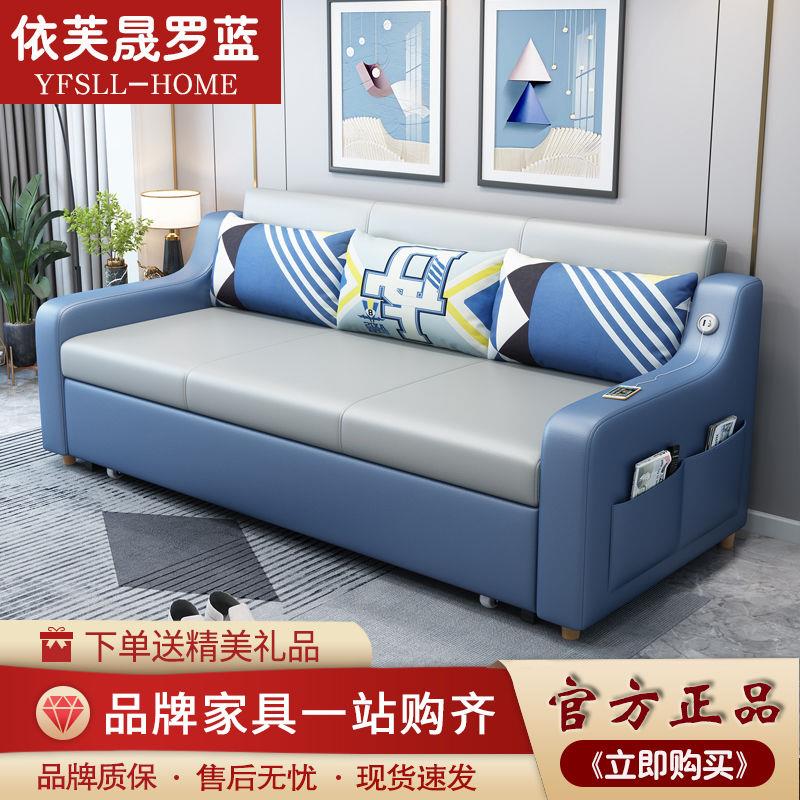 依芙晟罗蓝 科技布沙发床两用多功能客厅小户型双人可折叠伸缩床