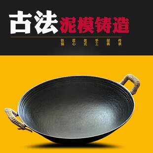 老式传统生铁铸铁无涂层圆底尖底加厚家用铁锅柴火地锅火陆川铁锅