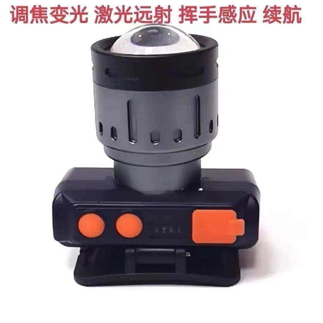 夜平安125LED强光头灯户外充电远射超亮钓鱼矿灯头戴式感应激光炮