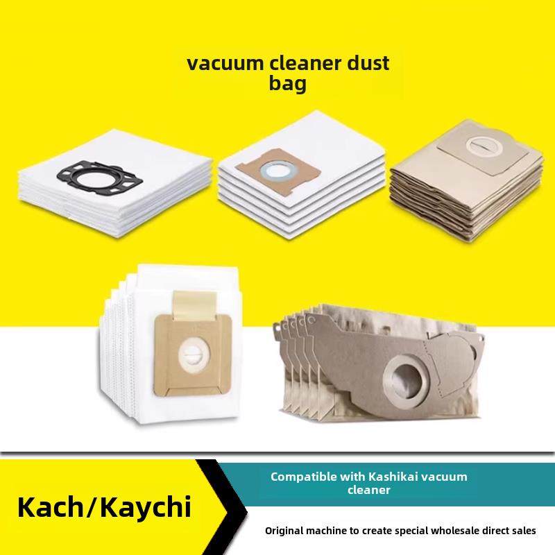 凯驰卡赫吸尘器MV4可反覆使用羊毛尘袋垃圾WD1S T14 NT20 WD5 WD4