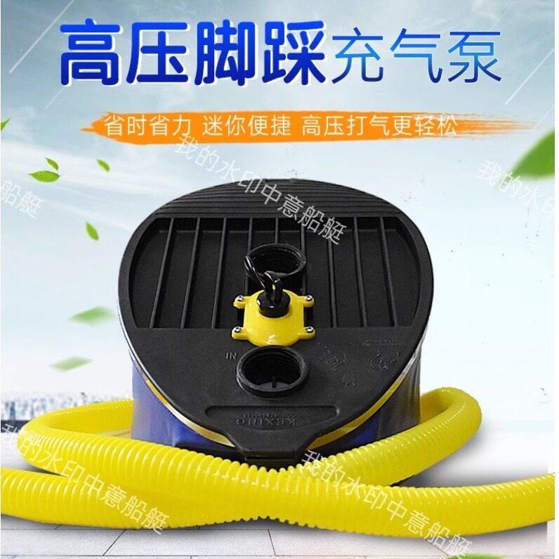 特大号10升脚踏打气泵充气船橡皮艇大号脚踩泵冲锋舟钓渔船打气筒