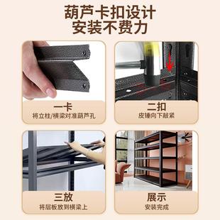 洞洞板货架置物架多层落地家用阳台收纳架杂物间商用超市储物架子