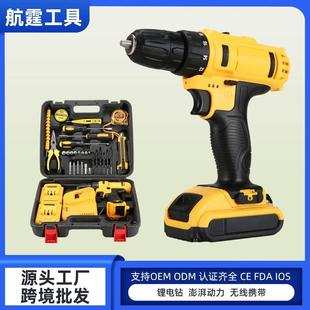 多功能大功率冲击钻电动五金工具套装 21V锂电手电钻工具箱充电式