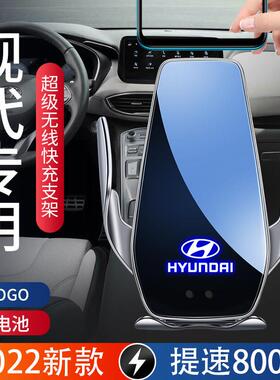 现代专用手机车载手机支架i胜达TUCSONSonatax35名图领动菲斯塔无