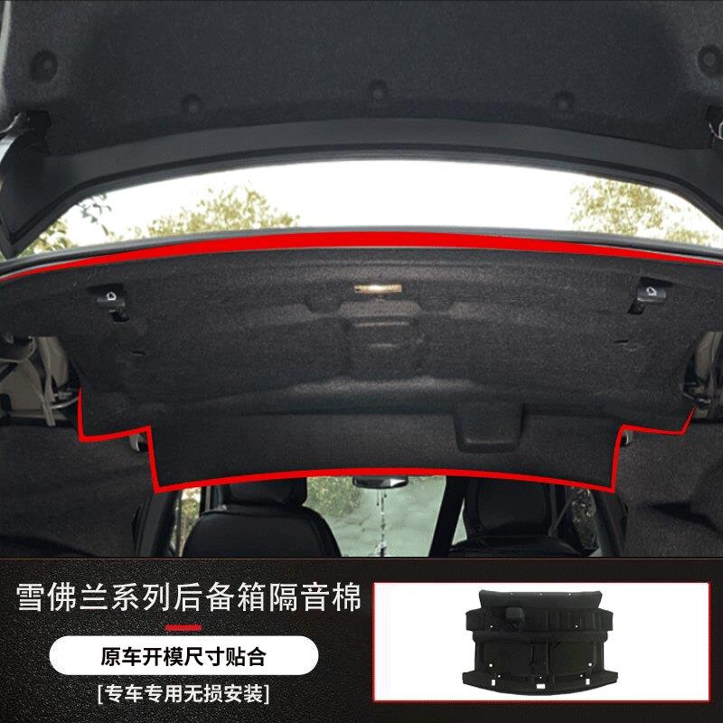 适用迈锐宝XL/科鲁兹后备箱上隔音棉后备箱顶隔音隔热棉尾箱止震