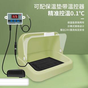 育雏保温箱芦丁鸡小鸡柯尔鸭小鸭子鸽子鹦鹉幼鸟刺猬鹌鹑繁育繁殖