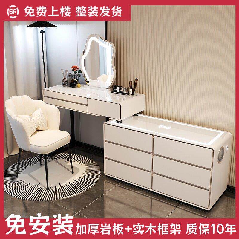 智能梳妆台卧室现代简约多功能岩板化妆桌新款实木无线充电一体柜