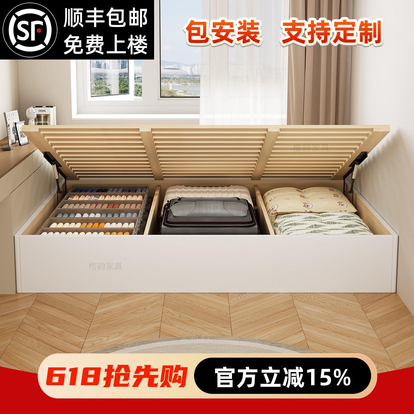全实木无床头储物床高箱带储物空间榻榻米液压气压侧开箱体地台床