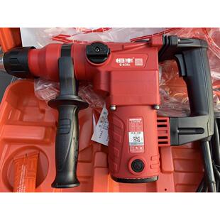 恒丰电锤钻E-630/631/635/636专业大功率电锤钻双用单用锤稿工业