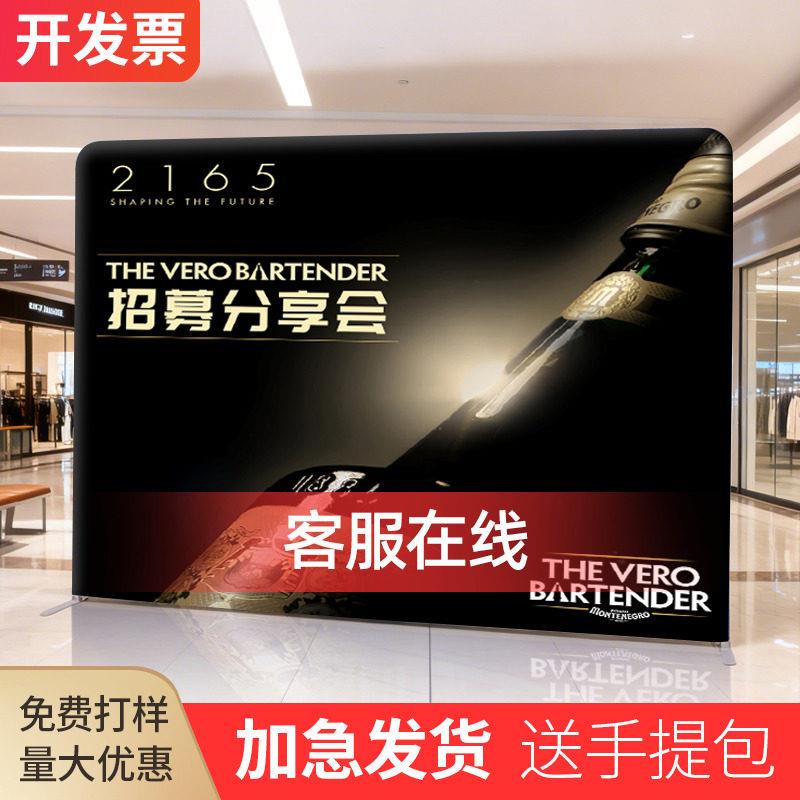 快幕秀拉网展架开工背景墙活动年会招募会海报快展签到画面广告架