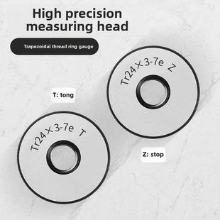 t型 30X2X3X4X5X6 梯形螺纹环规Tr10