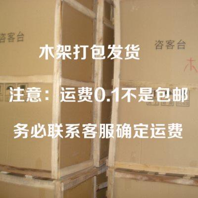 公司演讲台 创意餐厅迎宾台 单位发言台 咨客台 接待台婚礼司仪台