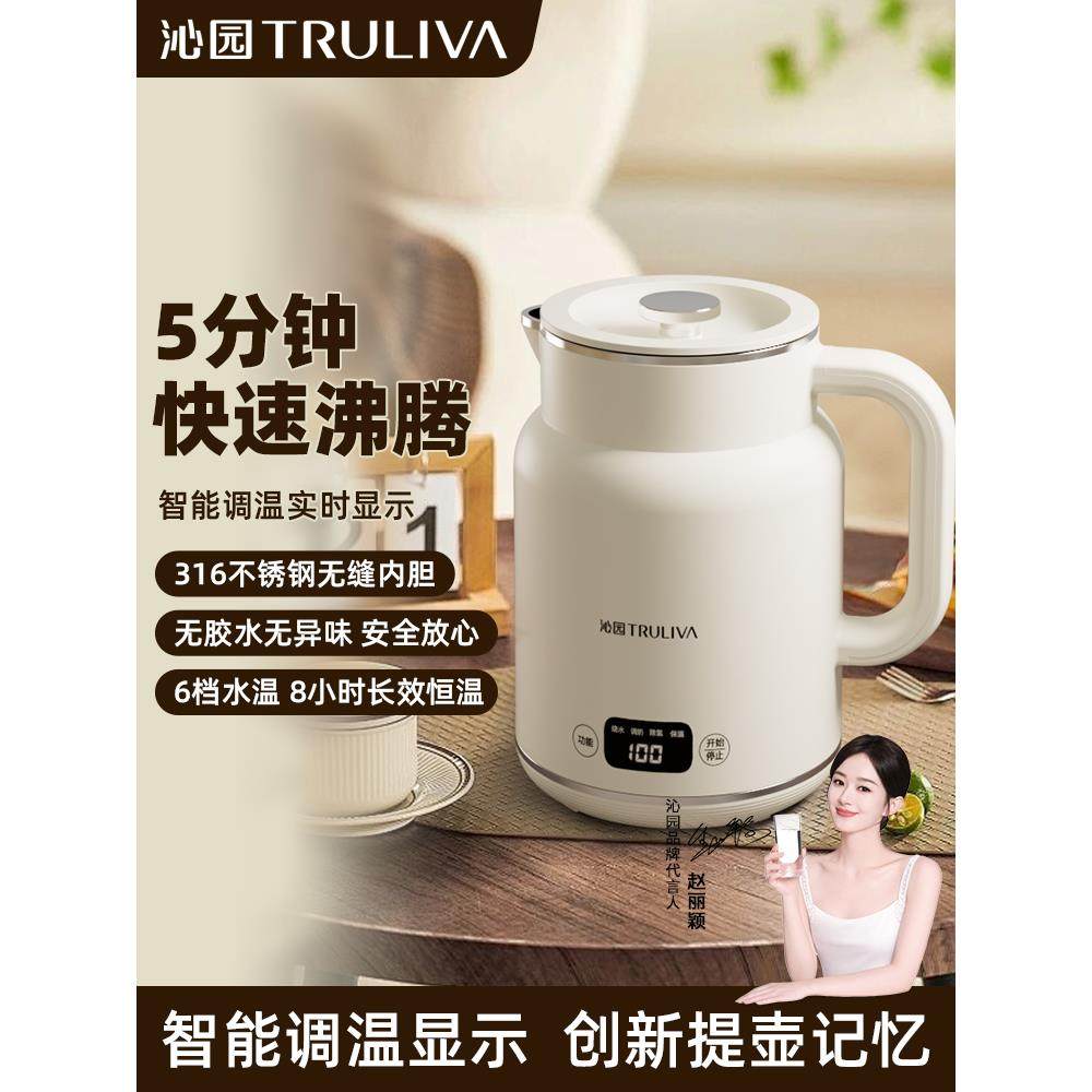 国家补贴沁园电热水壶家用保温一体全自动恒温烧水壶不锈钢大容量,厨房电器,电热水壶,淘宝优惠券,粉丝福利购,淘宝优惠卷