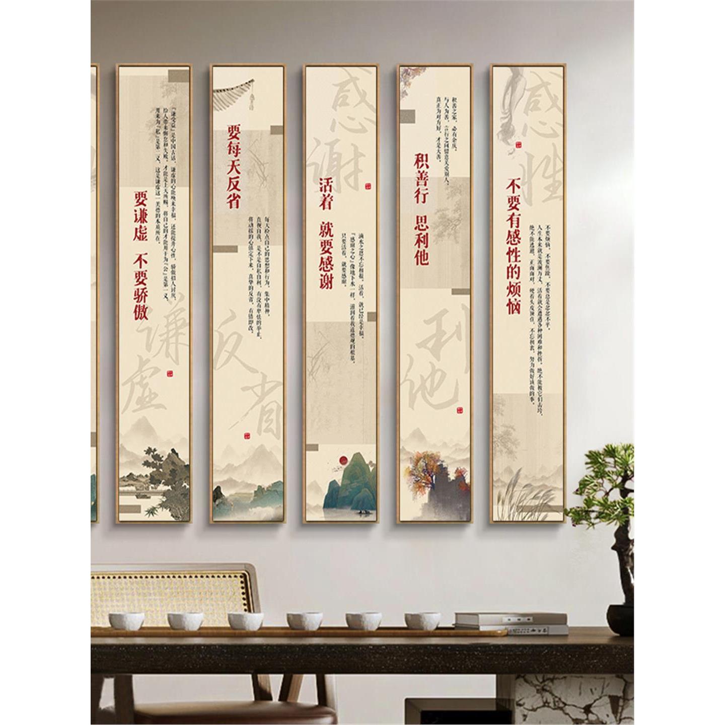 办公室墙面装饰窄条幅挂画文化背景墙贴纸公司励志标语柱走道壁画