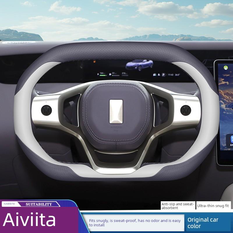 2025 Adita 12 07 06方向盘套特别Ultra Max Pro +延长车把套四季