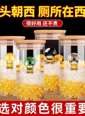 厕所安忍水玻璃瓶摆件五黄二黑安人水平床头朝西卫生间卧室西北角