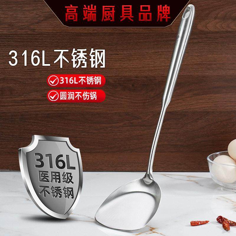 三四钢食品级316L不锈钢炒勺厨师专用炒菜勺铲子厨房家用加厚锅铲,厨房/烹饪用具,锅铲,淘宝优惠券,粉丝福利购,淘宝优惠卷