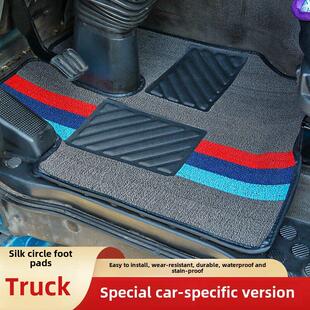 柳汽乘龙H5/H7/M3/L3专用货车丝圈学尼斯脚垫货车驾驶室装饰用品