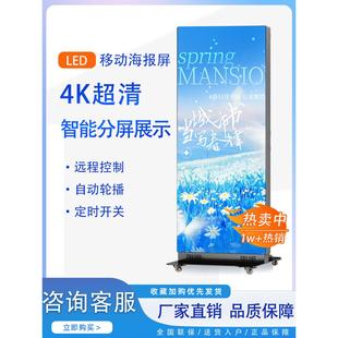 移动可折叠LED广告屏 P2室内电子屏幕 商店展会免安装广告LED屏幕