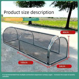 隧道式鸡笼可折叠塑料网户外菜地行走鸡兔养殖笼式鸡跑道笼式鸡笼