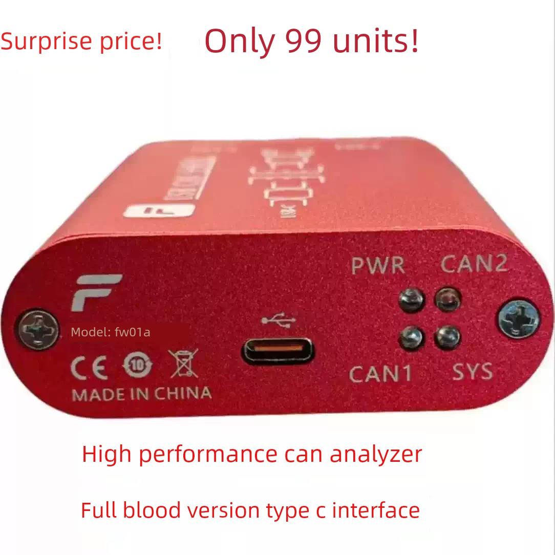 Canalyst-Ii分析仪兼容周立工USB转罐新能源罐（无对手要求）