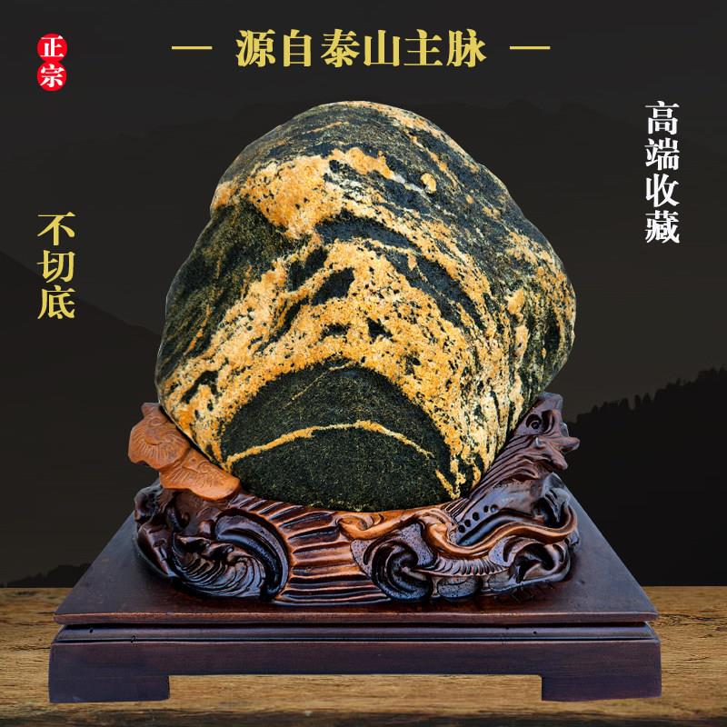 保真泰山石敢当镇宅室内靠山石纯天然原石摆件室内外正宗泰山阳石