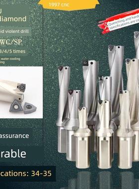 U钻暴力深孔钻头刀柄34.1 34.2 34.3 34.5 34.6 34.7 34.8 34.9