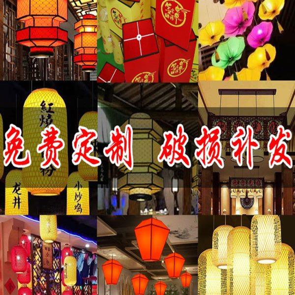 中式灯笼餐厅火锅店定制印字发光仿古中国风饭店竹编走廊过道吊灯