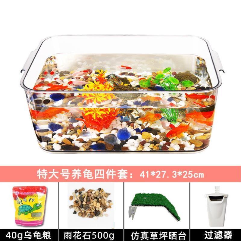 乌龟缸家用客厅中小型龟缸别墅饲养箱带晒台巴西龟专用塑料金鱼缸