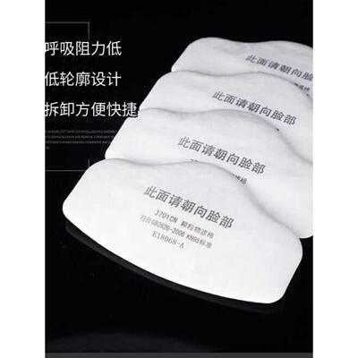 3701厚款过滤棉防尘颗粒物多层防护3200防罩棉垫工业粉尘过滤纸