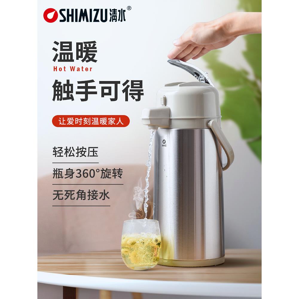 清水按压式保温壶家用不锈钢保温瓶棋牌室气压保温暖壶自动热水瓶