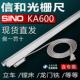 SINO信和数显尺KA 600诺信光栅尺读数头镗床电子尺超长龙门铣立车