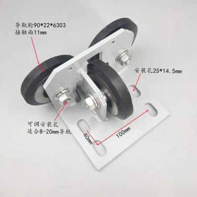 通力蒂森奥的斯通用型导靴高速滚轮//导靴轮90*22*6303电梯配件