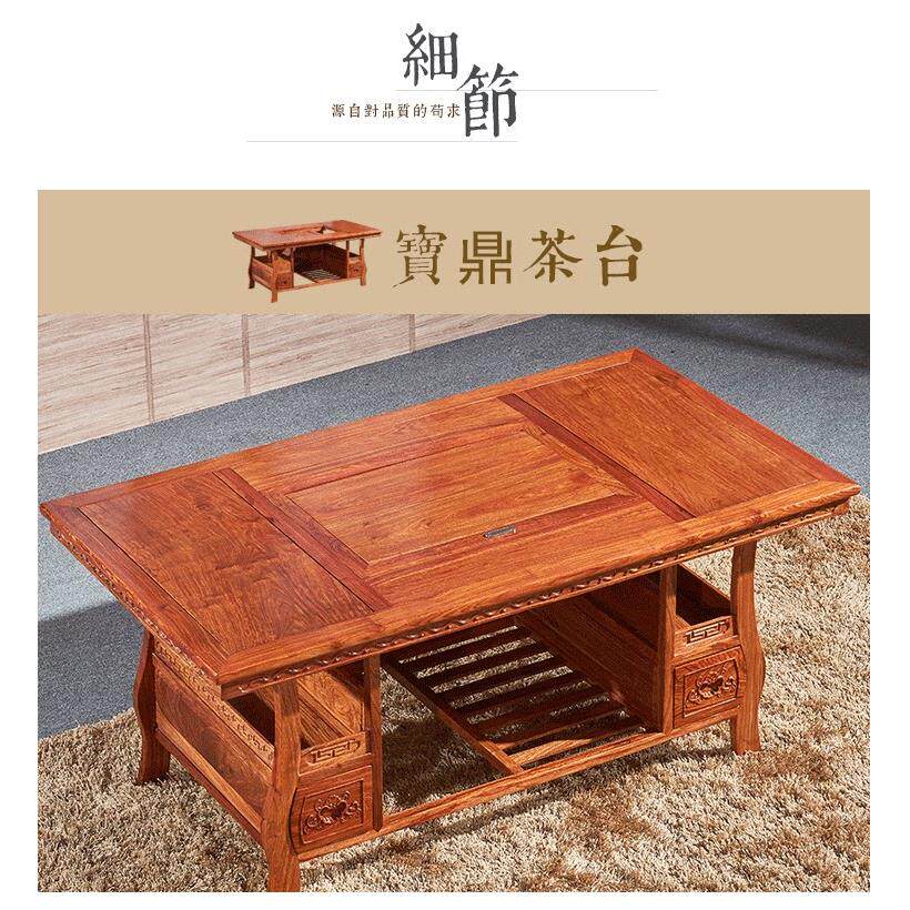 红木茶桌椅组合实木中式简约功夫茶桌刺猬紫檀明清古典宝鼎茶台