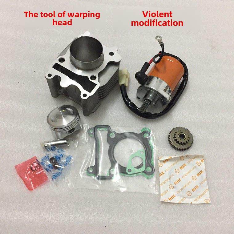 rik包邮丽鹰JOG福喜鬼火RSZ巧格100改装55/56套缸气缸套缸筒马达