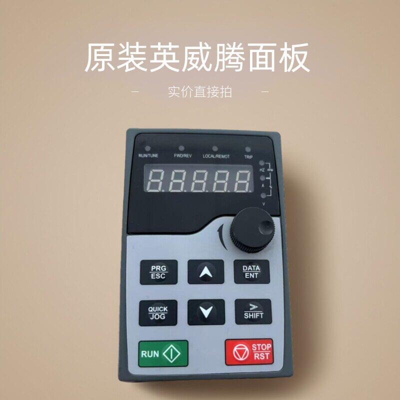 11022-00017英威腾变频器GD200A-300控制盘操作显示调试面板