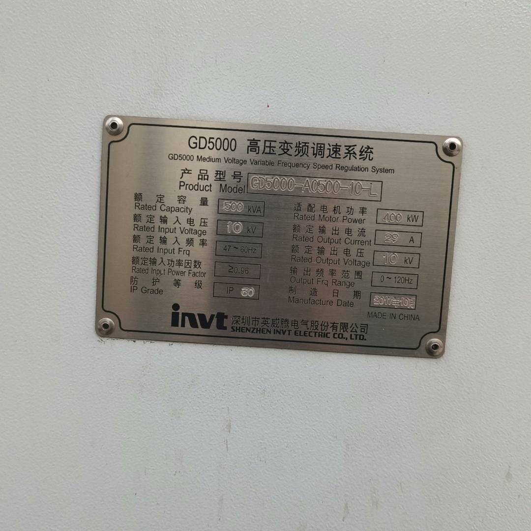 议价GD5000-A0500-10-L，400KW变频器同
