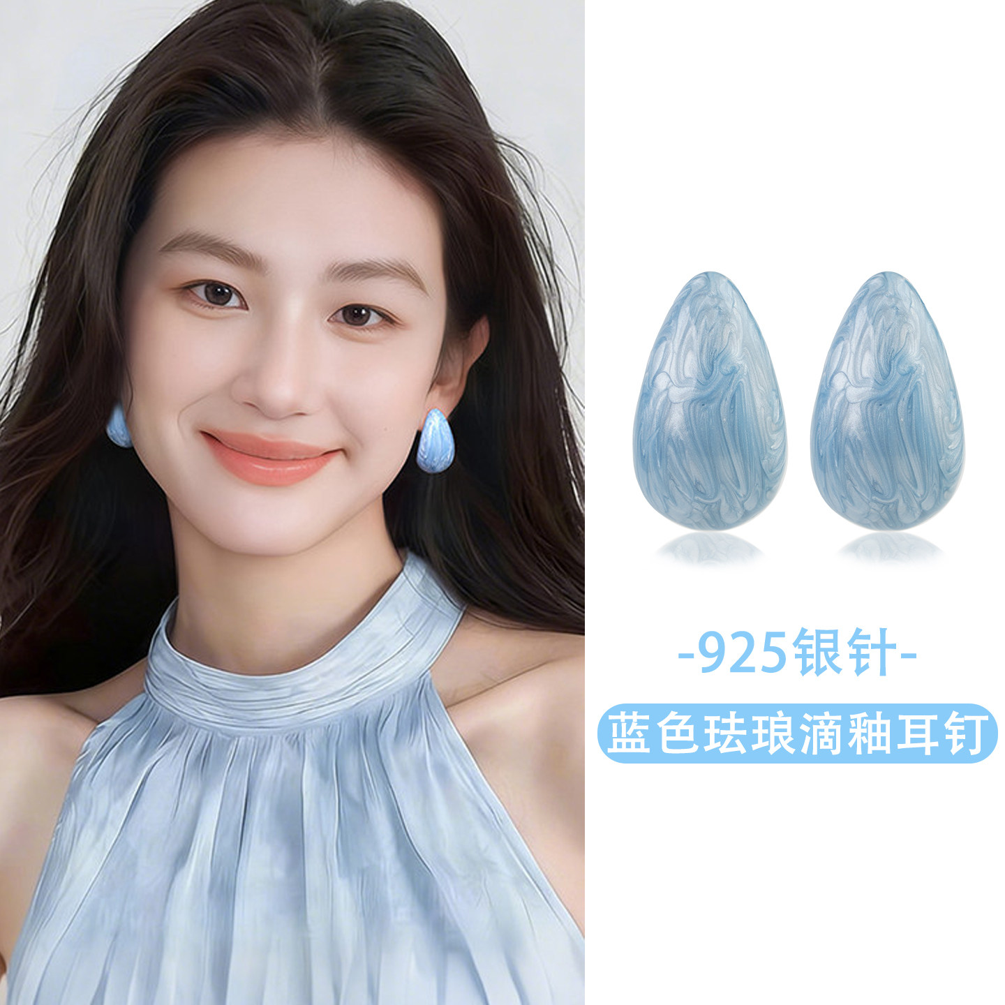 法式珐琅滴釉蓝色水滴耳环女2026独特绝美漂亮耳钉轻奢高级感耳环