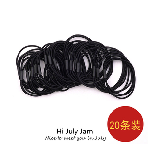 扎头发基础黑色皮筋高弹力耐用多层发绳简约高级感发圈女简约头绳