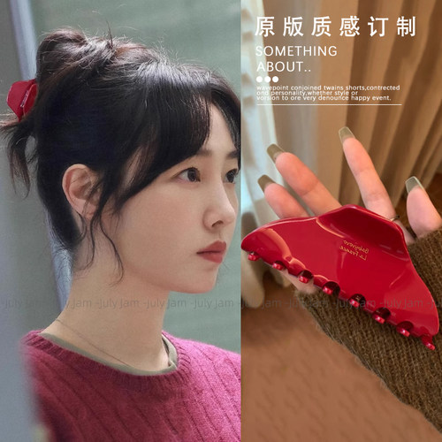 白百何同款红色france醋酸抓夹