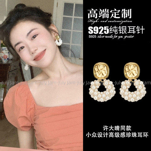 许大晴同款珍珠耳环轻奢高级耳钉