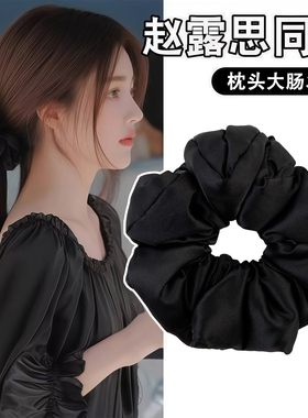 睡眠神器~黑色kitsch枕头发圈高级感缎面大号肥肠圈法式复古发饰
