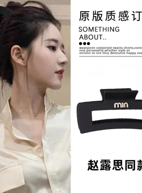 minmin发夹黑色磨砂抓夹大号优雅高级感鲨鱼夹发抓后脑勺夹子头饰