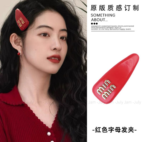 小众漆皮糖果色字母侧边夹刘海夹