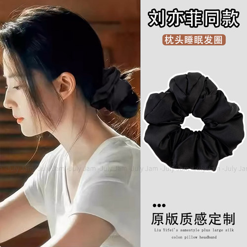 刘亦菲同款kitsch枕头发圈女睡眠卷发神器大肠发绳缎面不伤发头饰